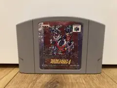 スーパーロボット大戦64 ニンテンドー64