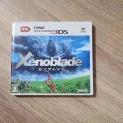 Newニンテンドー3DS専用 ゼノブレイド