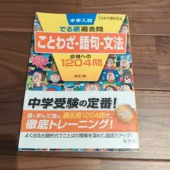 Item thumbnail for item 708fe2cd-8969-4c71-8d7b-232bf9bcfd23