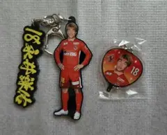 名古屋グランパス　永井謙佑　グッズ2点セット(過去シーズン)