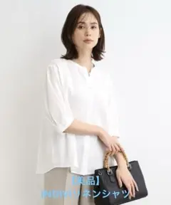 【美品】INDIVI ホワイト 五分袖 リネンシャツ