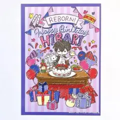 Amazon.co.jp: REBORN 雲雀 恭弥 誕生日 セット 完全受注生産