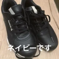 Reebok ネイビー スニーカー
