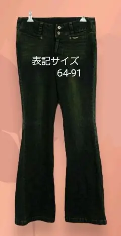 まとめ買いOK MIXT 千趣会 デニム ジーンズ ブーツカット