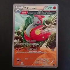 チャーレム THE BEST OF XY 060/171 難あり プレイ用