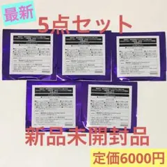 【鬼滅の刃】ナンジャタウン 特別任務 限定 アクリルコースター 新品未開封5点