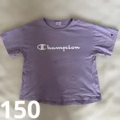 半袖　Tシャツ　チャンピオン　女の子　紫　サイズ150