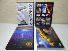 ⭐Kis-My-Ft2／DVD4枚セット⭐