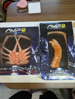 人気】【廃番】【早い者勝ち】エイリアン チェストバスター
