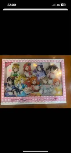 ラブライブ μ's A4アクリルボード GIGO限定