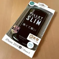 iPhone X/XS 耐衝撃薄型ハイブリッドケース ブラック