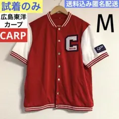 試着のみ【CARP】広島東洋カープ 2020 ユニフォーム　M ファンクラブ特典
