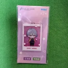 ブレイクマイケース　クリアキーチェーン　在間 樹帆
