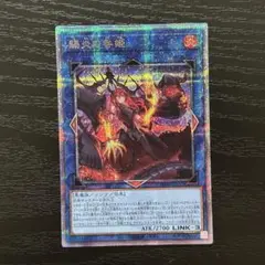 遊戯王 賜炎の咎姫 しえんのとがひめ 25thシークレットレア クオシク 賜炎の咎姫/ウルトラ【リンク】《PHNI-JP052》 しえんのとがひめ