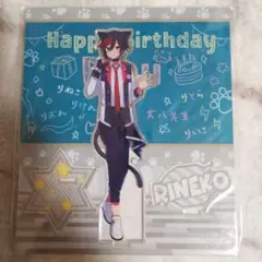 すとぷり 莉犬 りねこ アクスタ まとめ Amazon.co.jp: すとぷり 莉犬 アクスタ バースデーグッズ 莉犬