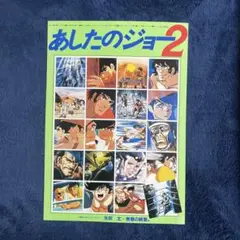 Item thumbnail for item 6acdb505-5a9d-4028-a4e1-2218ec943844