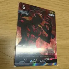ウルトラマンベリアルAP