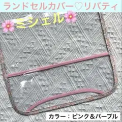 Item thumbnail for item 6900fe65-30c3-4bf2-a755-9688fd0ae45f