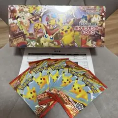 新品　未開封　スペシャルBOX トウホク&プロモカード5パックセット