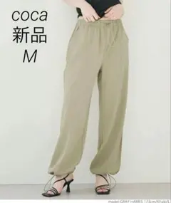 coca 新品　パラシュートパンツ　カーキ　Mサイズ