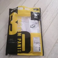新品未使用!エスエスケイ SSK 練習着 ショートフィットパンツ ②