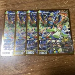 超愛銀河クエーサーラブエクスパンジョン　シークレット　4枚