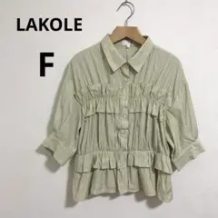 LAKOLE ラコレ ストライプフリルシャツ（5分袖） イエロー F