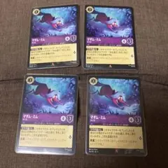 ロルカナ　フラッドボーンの混沌　マダムミム　キツネ　レア　4枚セット