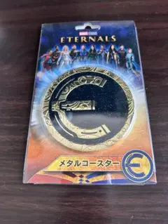 『エターナルズ』メタルコースター