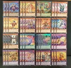 【管理番号R420】遊戯王ラッシュデュエル　サイバースパイス