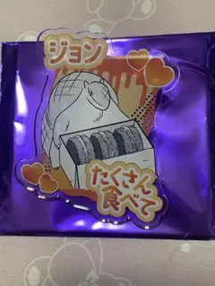 吸血鬼すぐ死ぬ展　ランダムファンサバッジ　ジョン　匿名配送