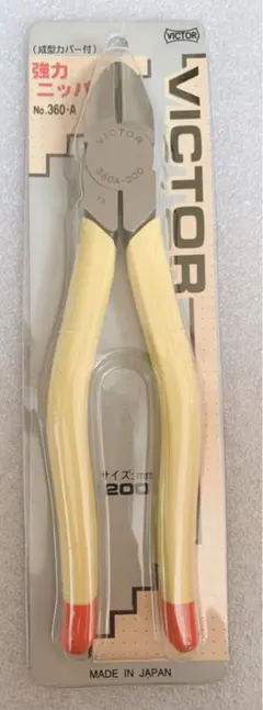 Item thumbnail for item 2a5567c0-04ca-45a4-9999-0875b2bab780