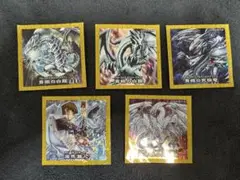 遊戯王 ハイチュウ シール ブルーアイズホワイトドラゴン 青眼の白龍 5枚セット