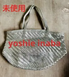 ■未使用■ヨシエイナバ■本革メッシュトートバッグ■シルバー■ショルダーにも■