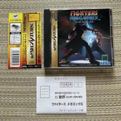セガサターンソフト　ファイターズメガミックス　帯ハガキ付き