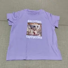 AIモンスター バレリーナ カプチーナ Tシャツ 100cm