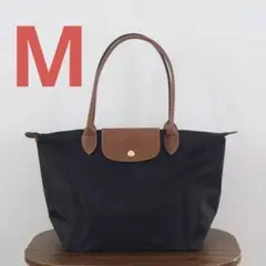新品ロンシャン LONGCHAMP トートバッグ プリアージュMサイズ