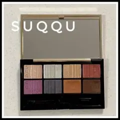 SUQQU スック 2020ホリデーアイシャドウ 12g アイシャドウ 限定