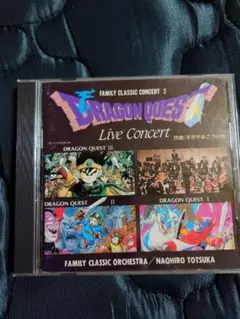 DRAGON QUEST LIVE CONCERT