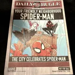 【非売品】スパイダーマン デイリービューグル 新聞