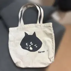 にゃー　トートバッグ