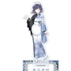 秦谷美鈴　にっぽん、グルメ街道　アクリルスタンド　学園アイドルマスター　学マス