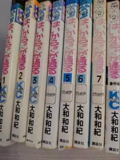 はいからさんが通る 全巻セット