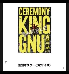King Gnu 「CEREMONY」 B2ポスター Yahoo!オークション - King Gnu/CEREMONY B2 CDアルバム購入ポスター