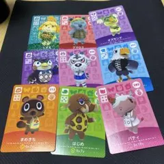 どうぶつの森　amiiboカード 9枚セット