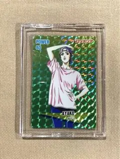 スラムダンク ロッテリア キラ カード レア マイナー PP ④ 桜木花道 スラムダンク ロッテリア キラ カード レア マイナー PP ④ 桜木花道