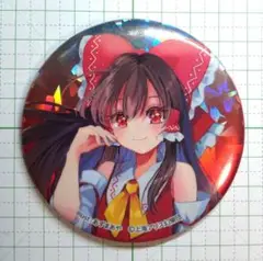 東方project　ダイソー　BIGホログラム缶バッジ　博麗霊夢（第2弾）
