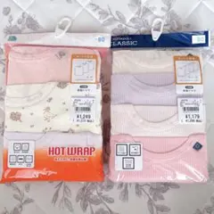 西松屋　長袖　ベビー　キッズ　肌着　インナー　長袖　綿 80