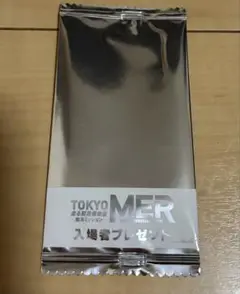 TOKYO MERクリアカード 入場者特典