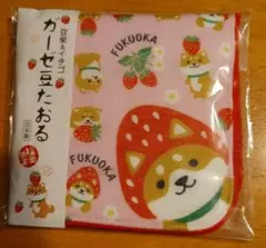 【新品未使用】福岡限定豆柴＆イチゴハンカチ 約24cm×24cm